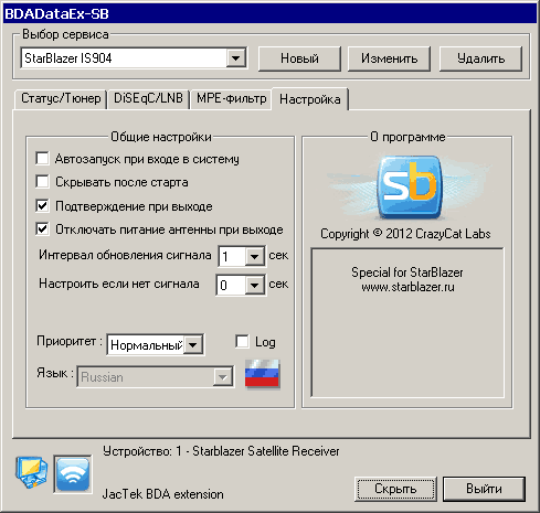 ��������� ���������� BDADataEx-SB