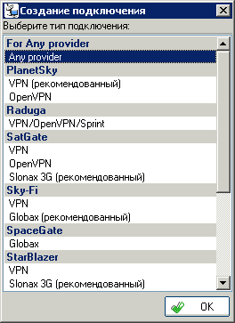 StarBlazer - ��������� Tuner4PC