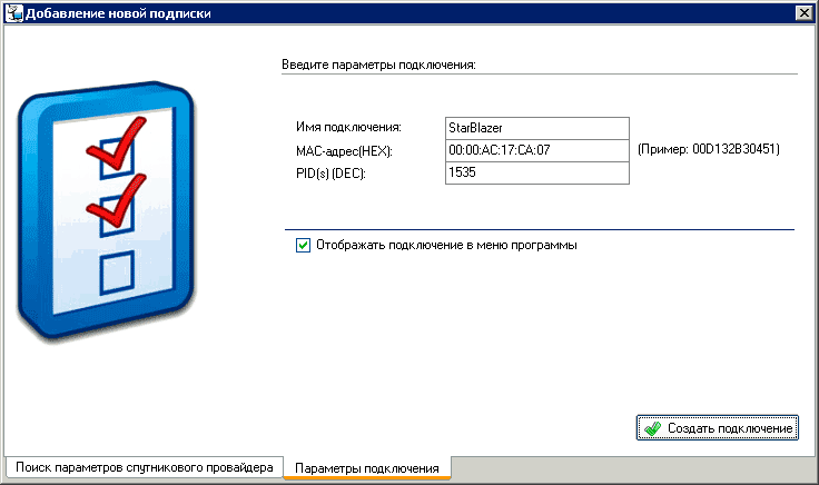 StarBlazer - ��������� Tuner4PC