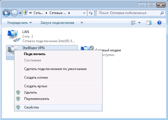 ��������� ����������� ���� � VPN � Windows Vista