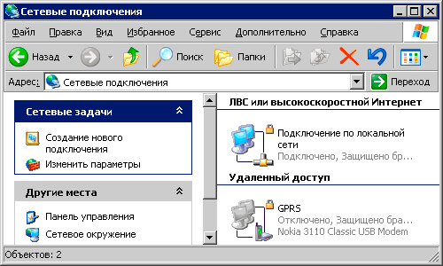 ����������� �������� StarBlazer � ���� ���������