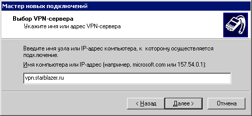 ����������� �������� StarBlazer � ���� ���������