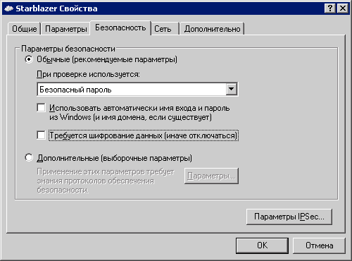 ����������� �������� StarBlazer � ���� ���������