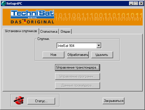����������� �������� StarBlazer � ��������� SkyStar S2 DVB-S2 PCI (SS S2)