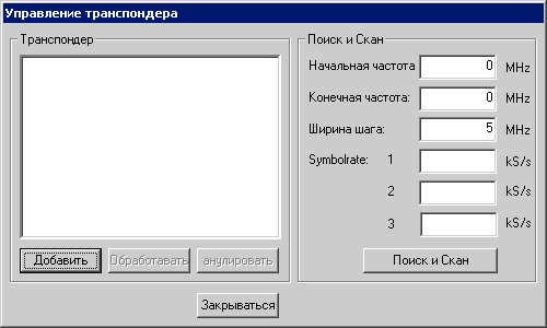 ����������� �������� StarBlazer � ��������� SkyStar S2 DVB-S2 PCI (SS S2)