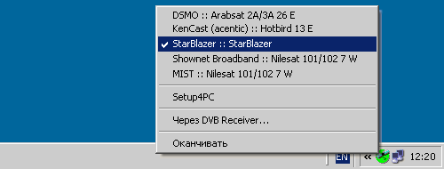 ����������� �������� StarBlazer � ��������� SkyStar S2 DVB-S2 PCI (SS S2)