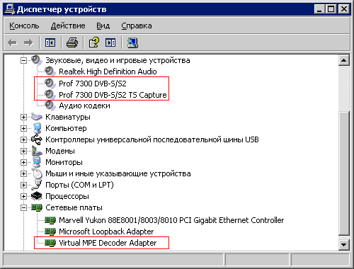 ����������� �������� StarBlazer � ��������� Prof Red Series DVB-S2 7300 (Prof7300)