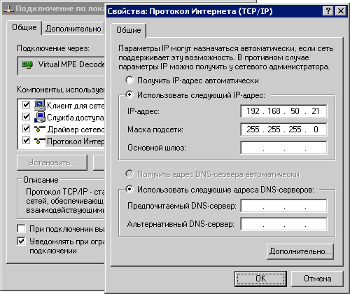 ����������� �������� StarBlazer � ��������� Prof Red Series DVB-S2 7300
