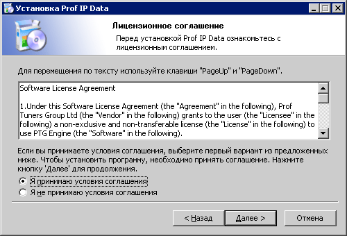 ����������� �������� StarBlazer � ��������� Prof Red Series DVB-S2 7300 (Prof7300)