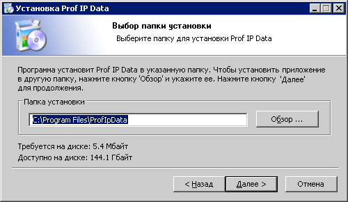 ����������� �������� StarBlazer � ��������� Prof Red Series DVB-S2 7300 (Prof7300)