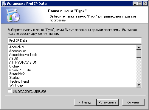 ����������� �������� StarBlazer � ��������� Prof Red Series DVB-S2 7300 (Prof7300)