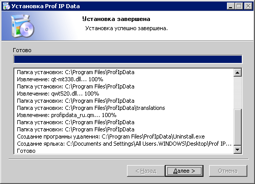 ����������� �������� StarBlazer � ��������� Prof Red Series DVB-S2 7300 (Prof7300)
