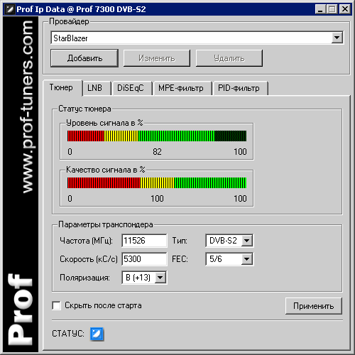 ����������� �������� StarBlazer � ��������� Prof Red Series DVB-S2 7300 (Prof7300)