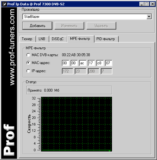 ����������� �������� StarBlazer � ��������� Prof Red Series DVB-S2 7300 (Prof7300)