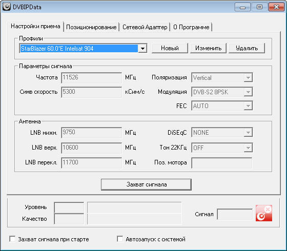 �������������� ���������� ������� ��� ������ ������� StarBlazer