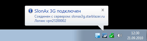 ����������� ������� Slonax 3G � ��������� ����