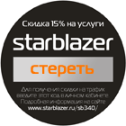 �������� �������� ��������� SB340-USB ��� ������������ ��������� SB340-USB